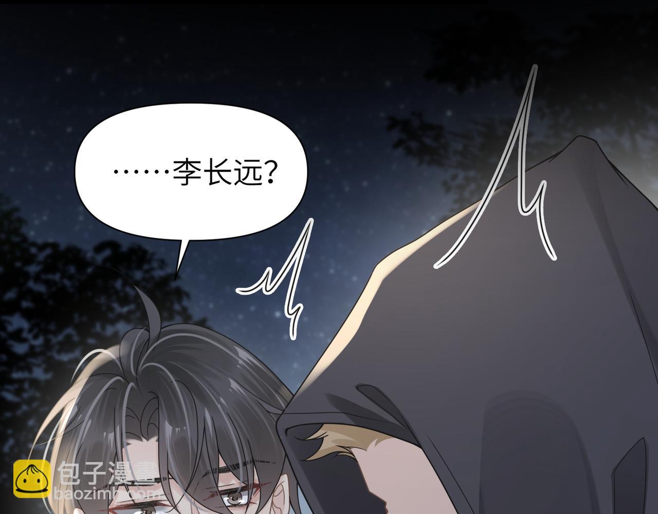 第46话  要他的命！(1/3)-第46话