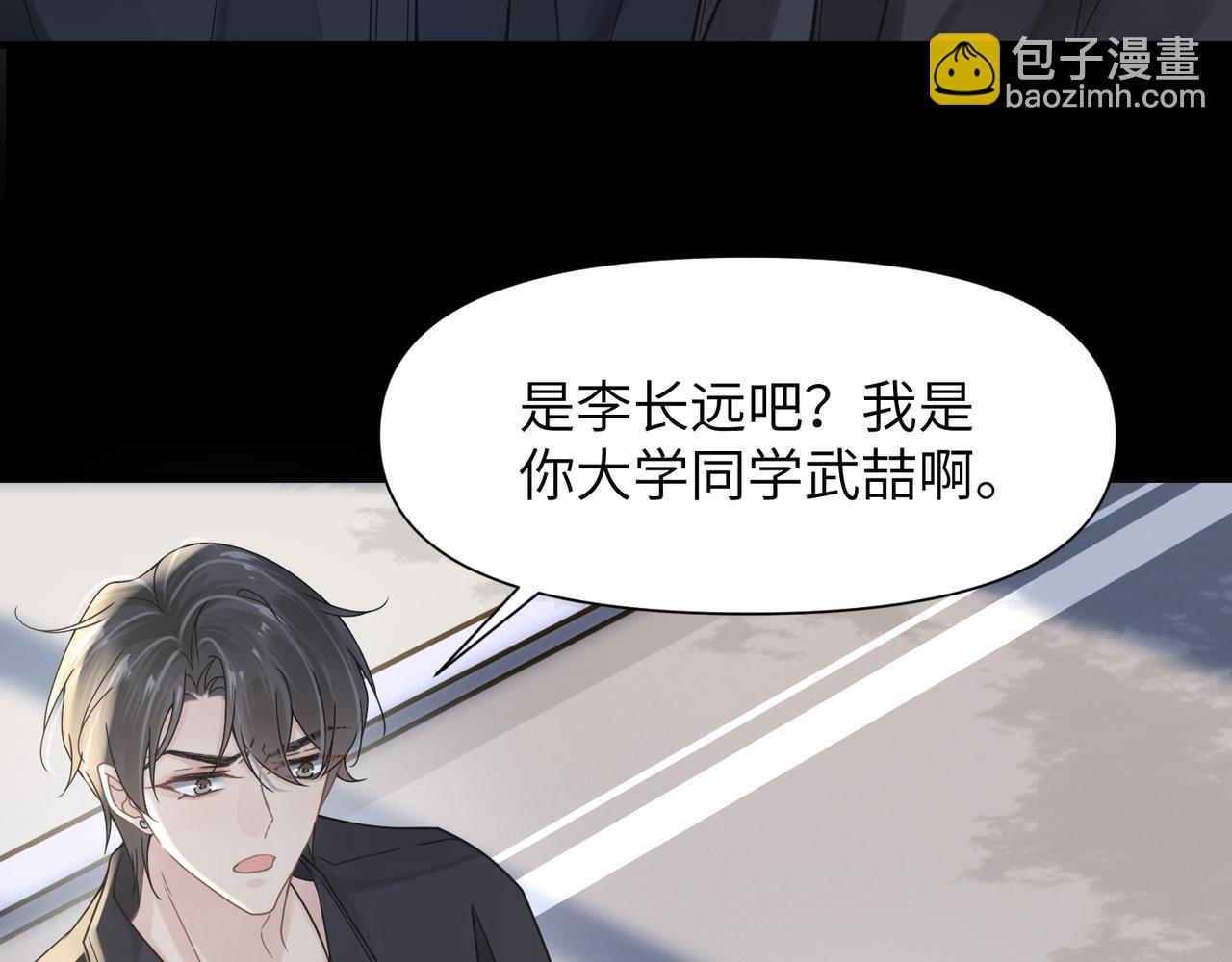 第46话  要他的命！(1/3)-第46话