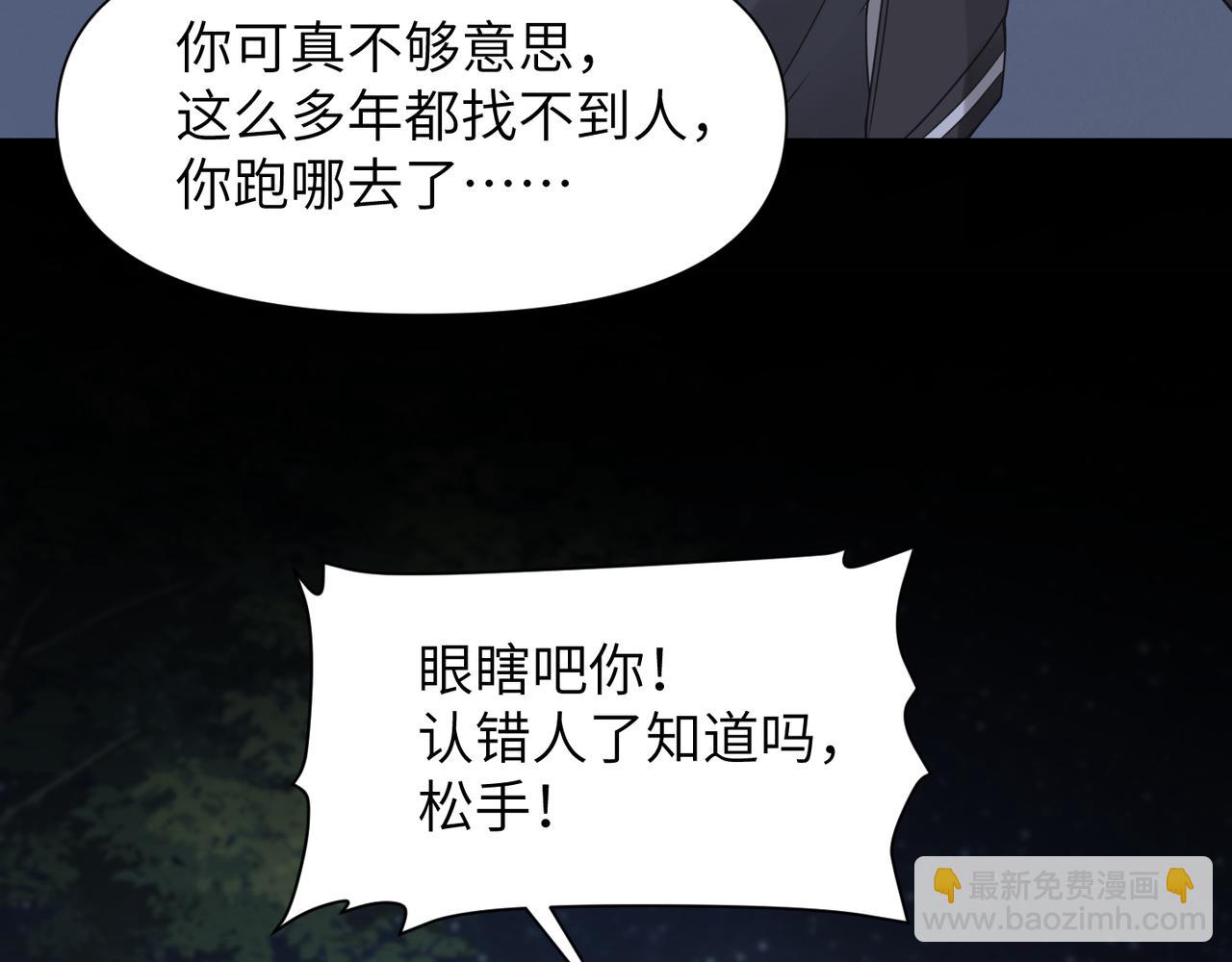 第46话  要他的命！(1/3)-第46话