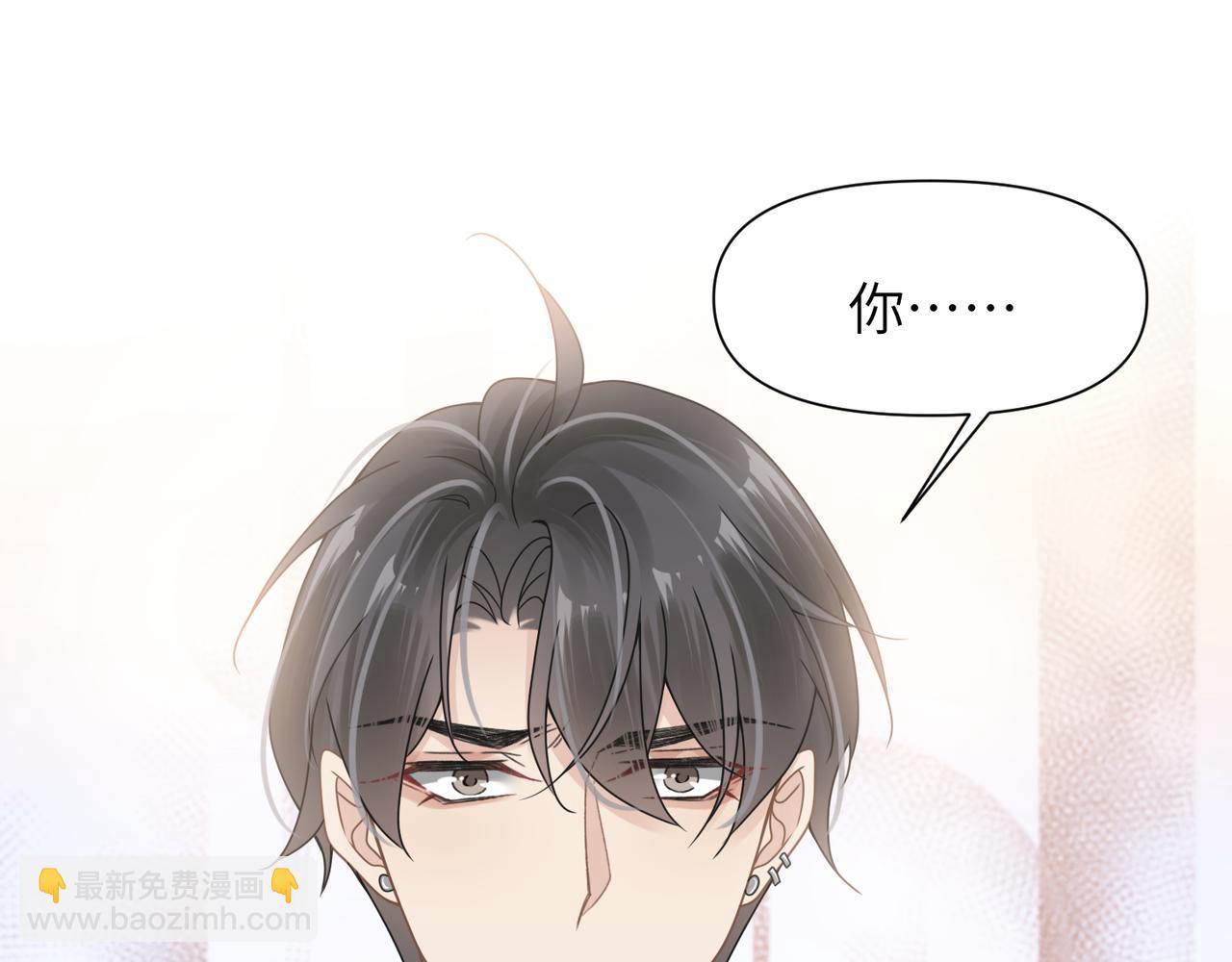第46话  要他的命！(1/3)-第46话