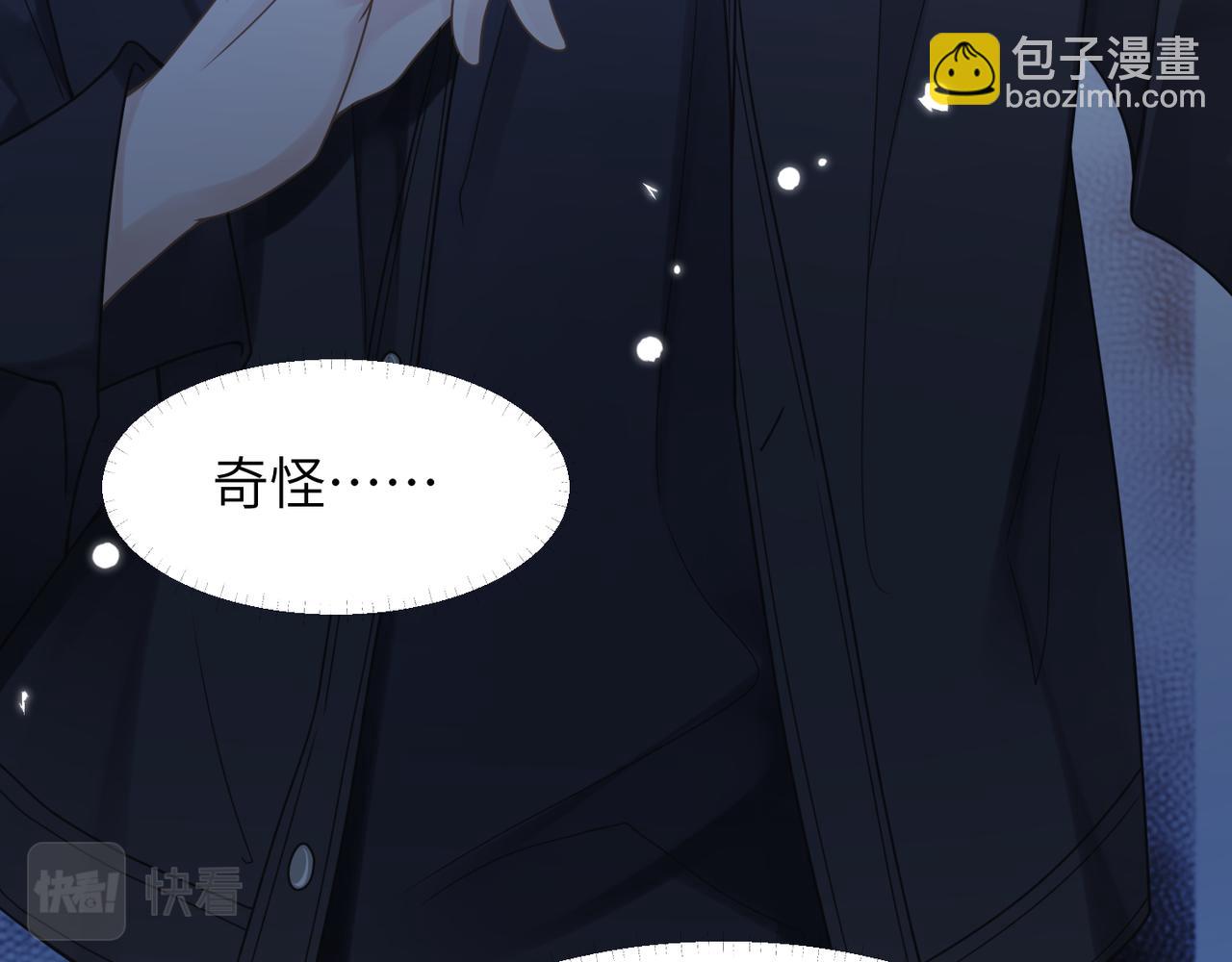 第46话  要他的命！(1/3)-第46话