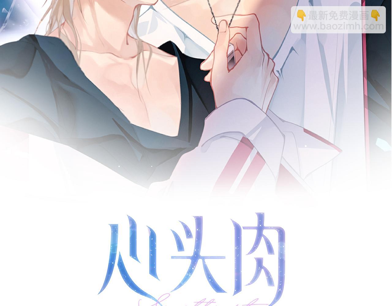 第46话  要他的命！(1/3)-第46话