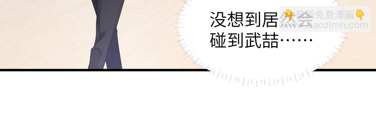 第46话  要他的命！(1/3)-第46话