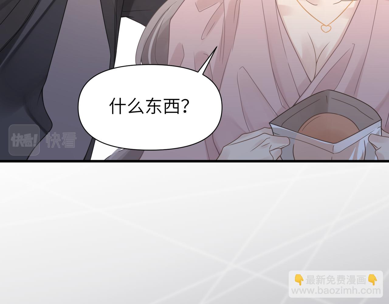 第46话  要他的命！(1/3)-第46话