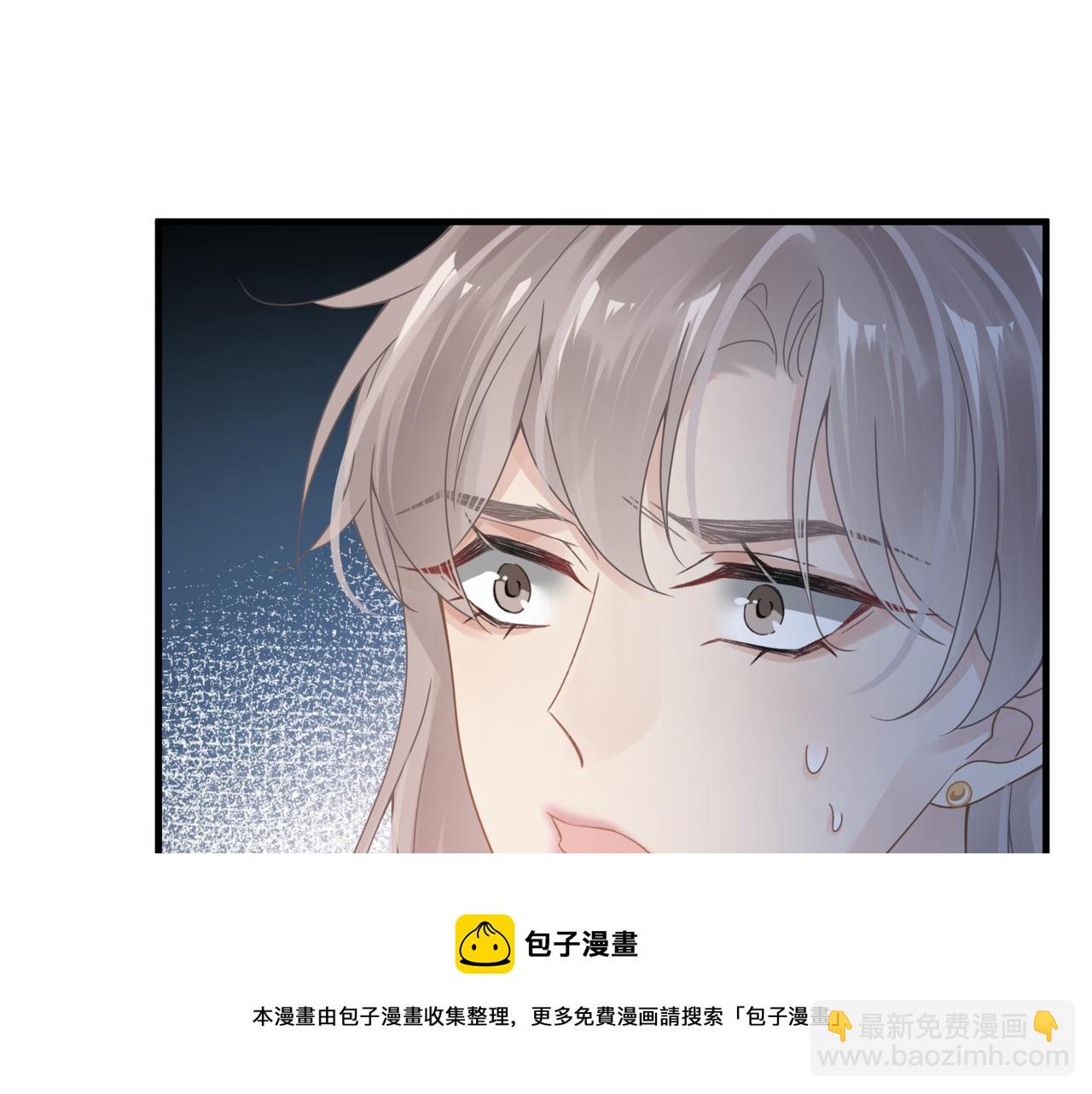 第46话  要他的命！(1/3)-第46话