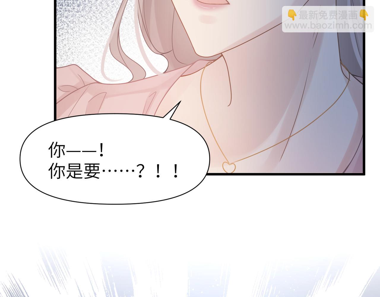 第46话  要他的命！(1/3)-第46话