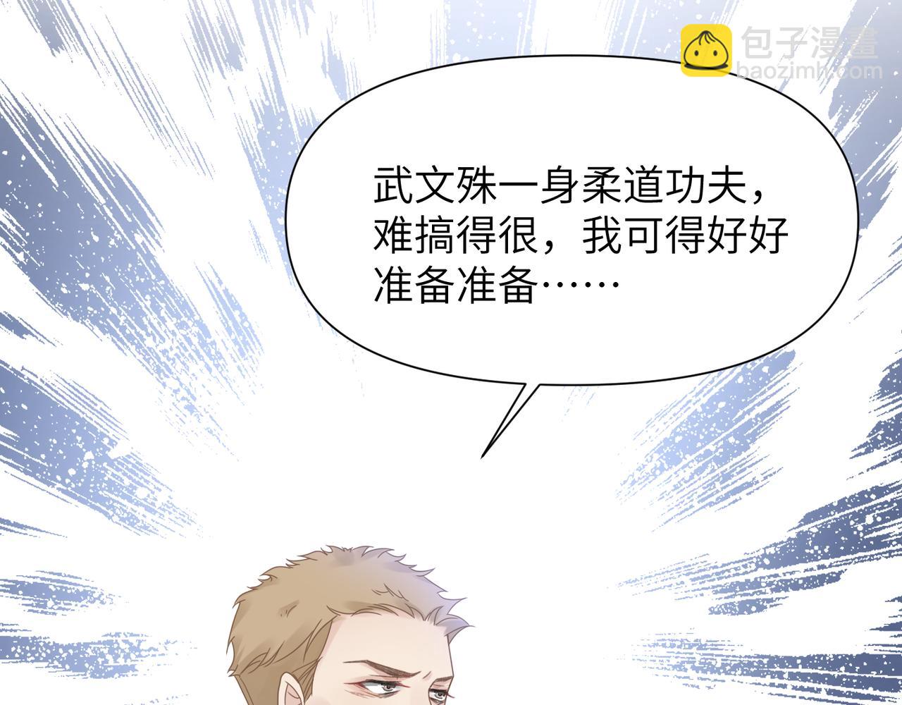 第46话  要他的命！(1/3)-第46话