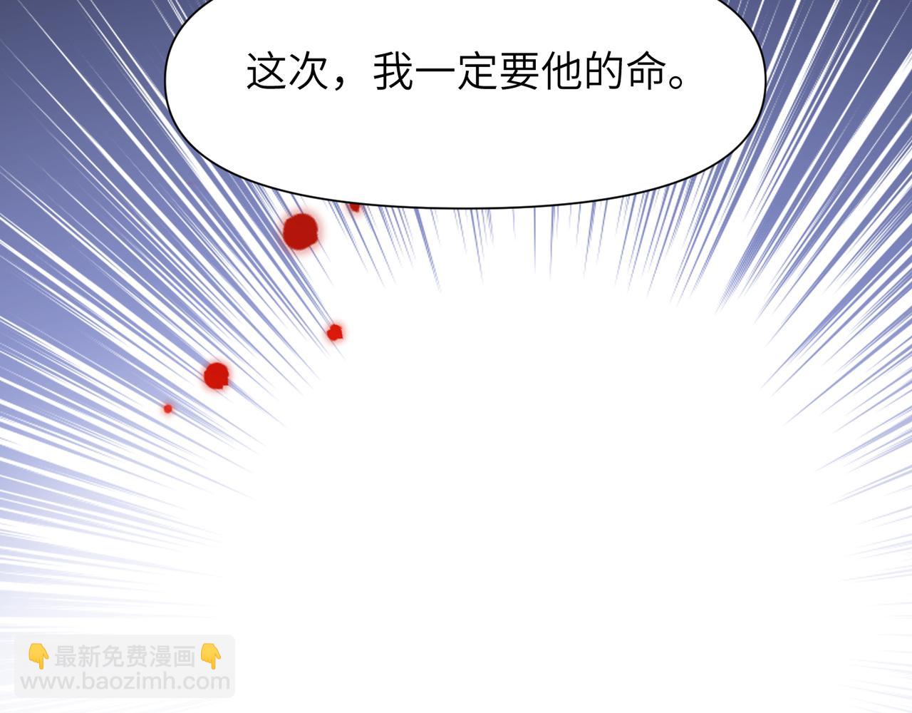 第46话  要他的命！(1/3)-第46话