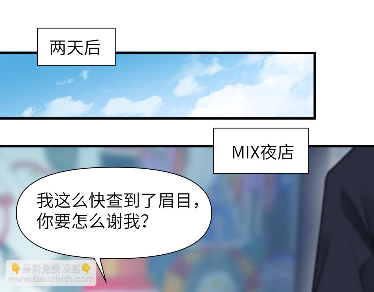 第46话  要他的命！(1/3)-第46话