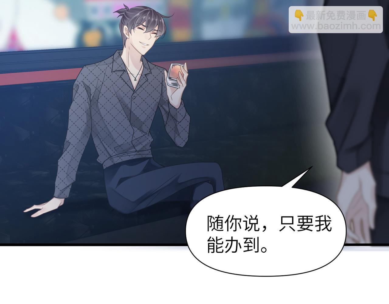 第46话  要他的命！(1/3)-第46话