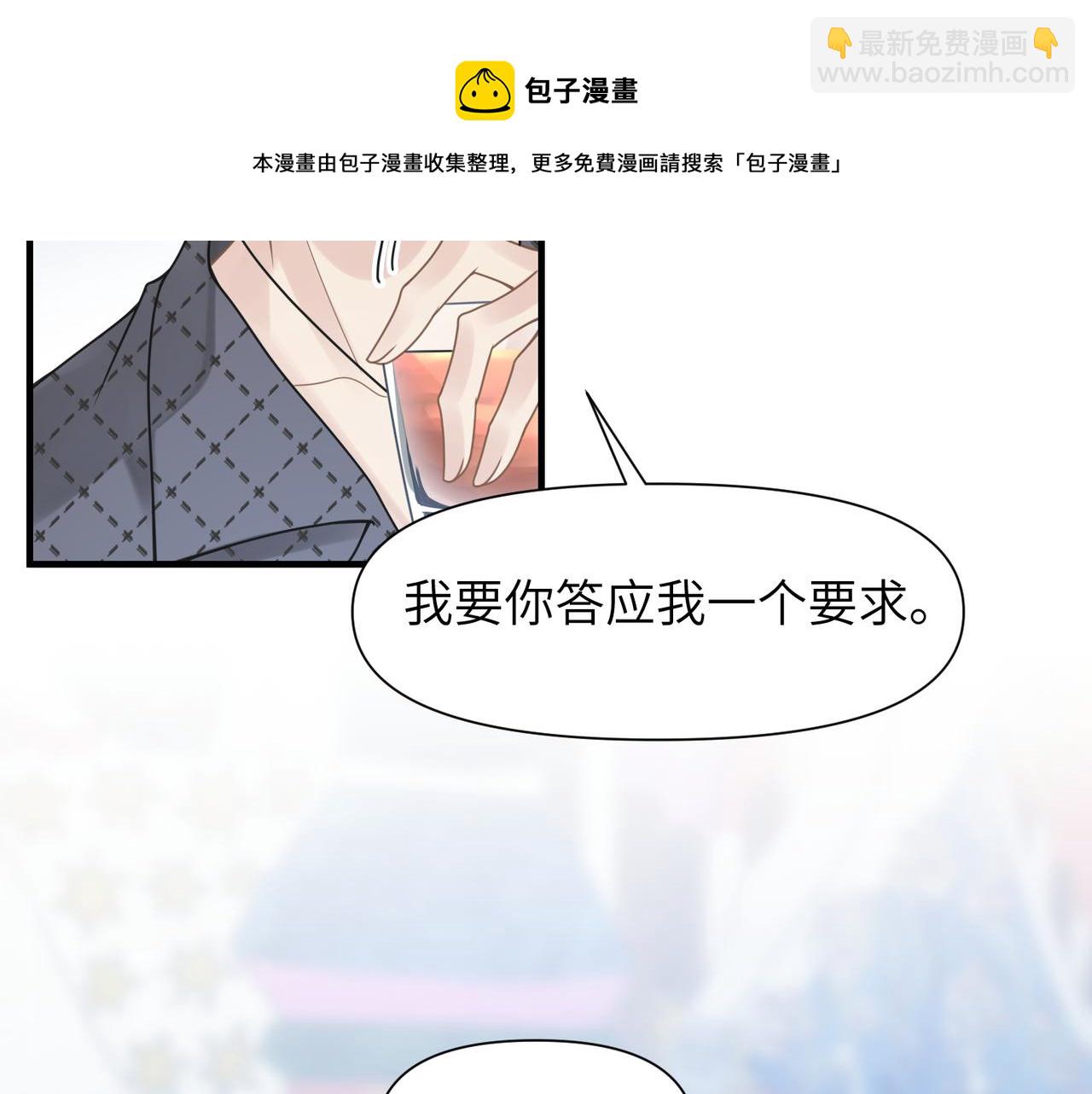 第46话  要他的命！(1/3)-第46话