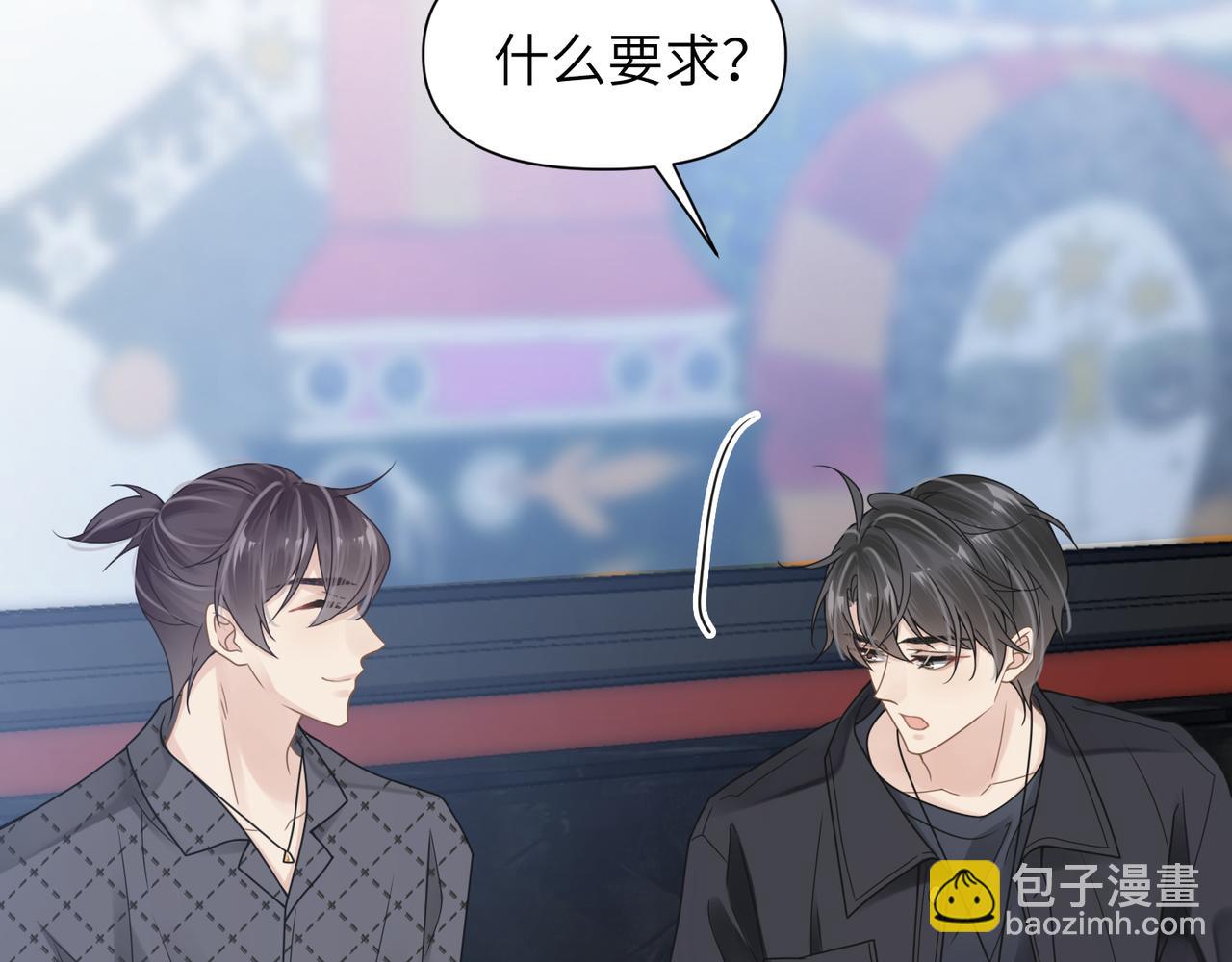第46话  要他的命！(1/3)-第46话