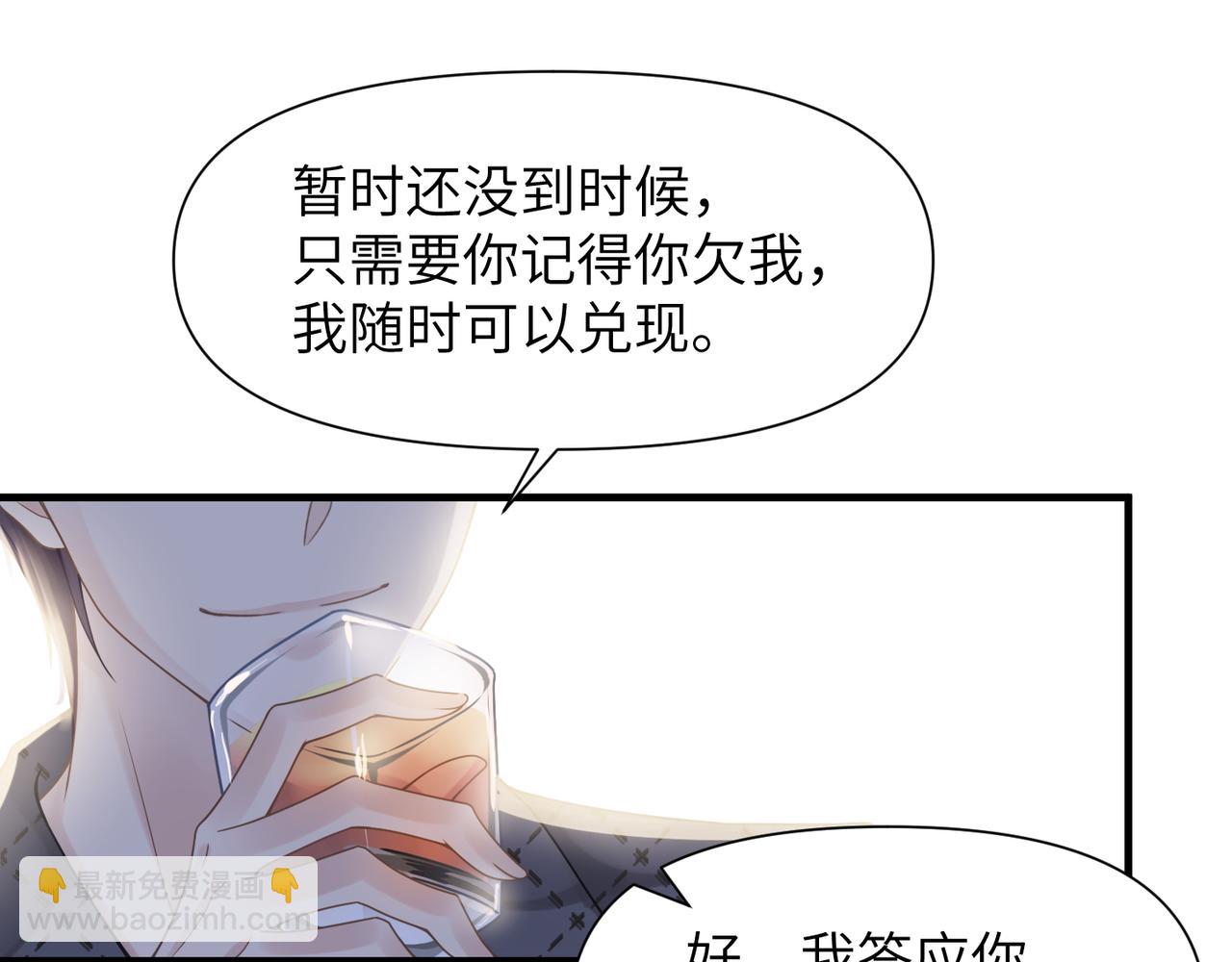 第46话  要他的命！(1/3)-第46话