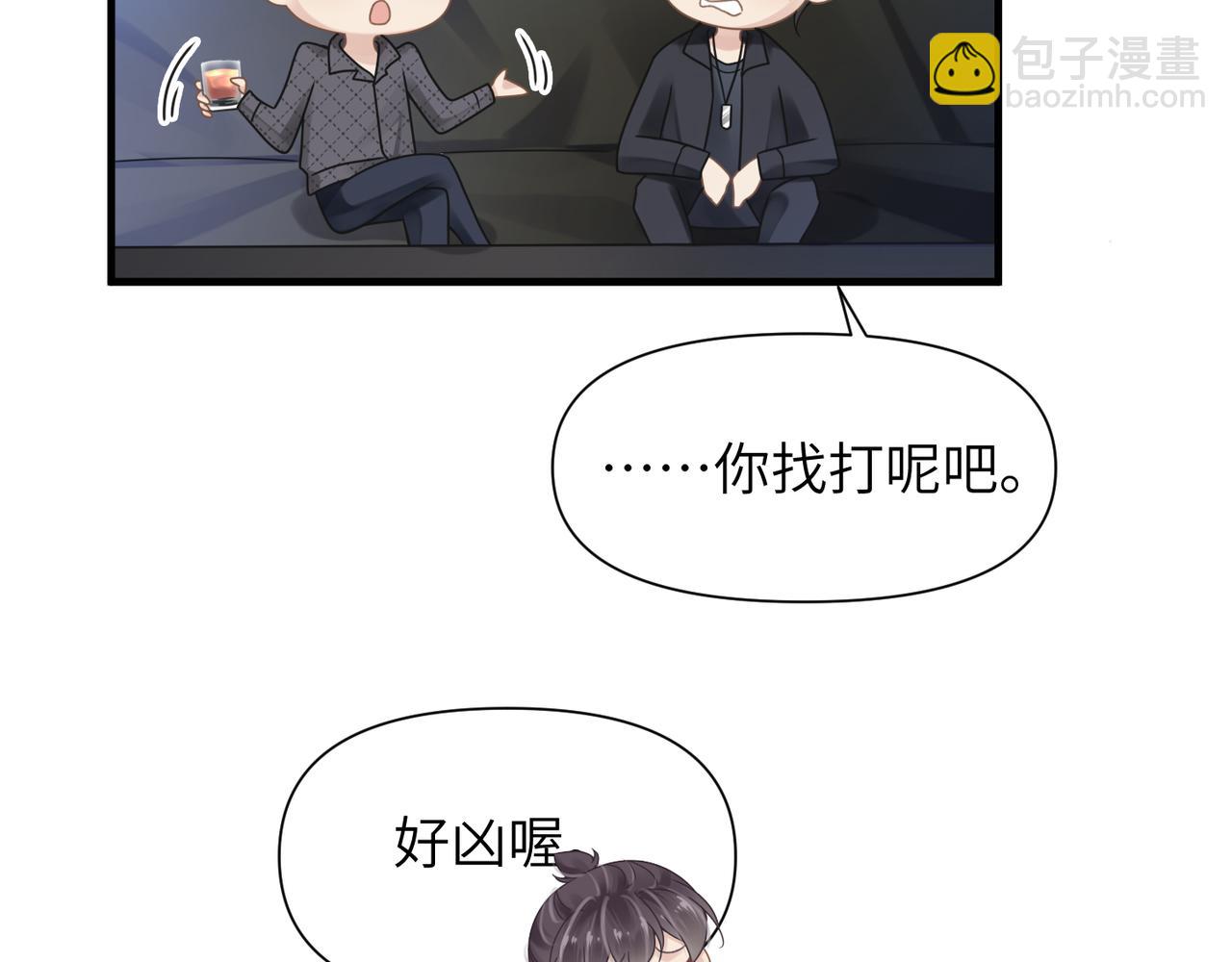 第46话  要他的命！(1/3)-第46话