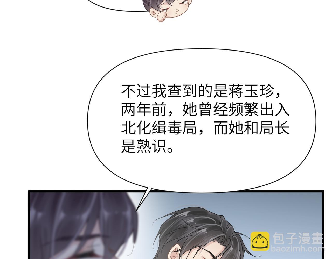 第46话  要他的命！(1/3)-第46话