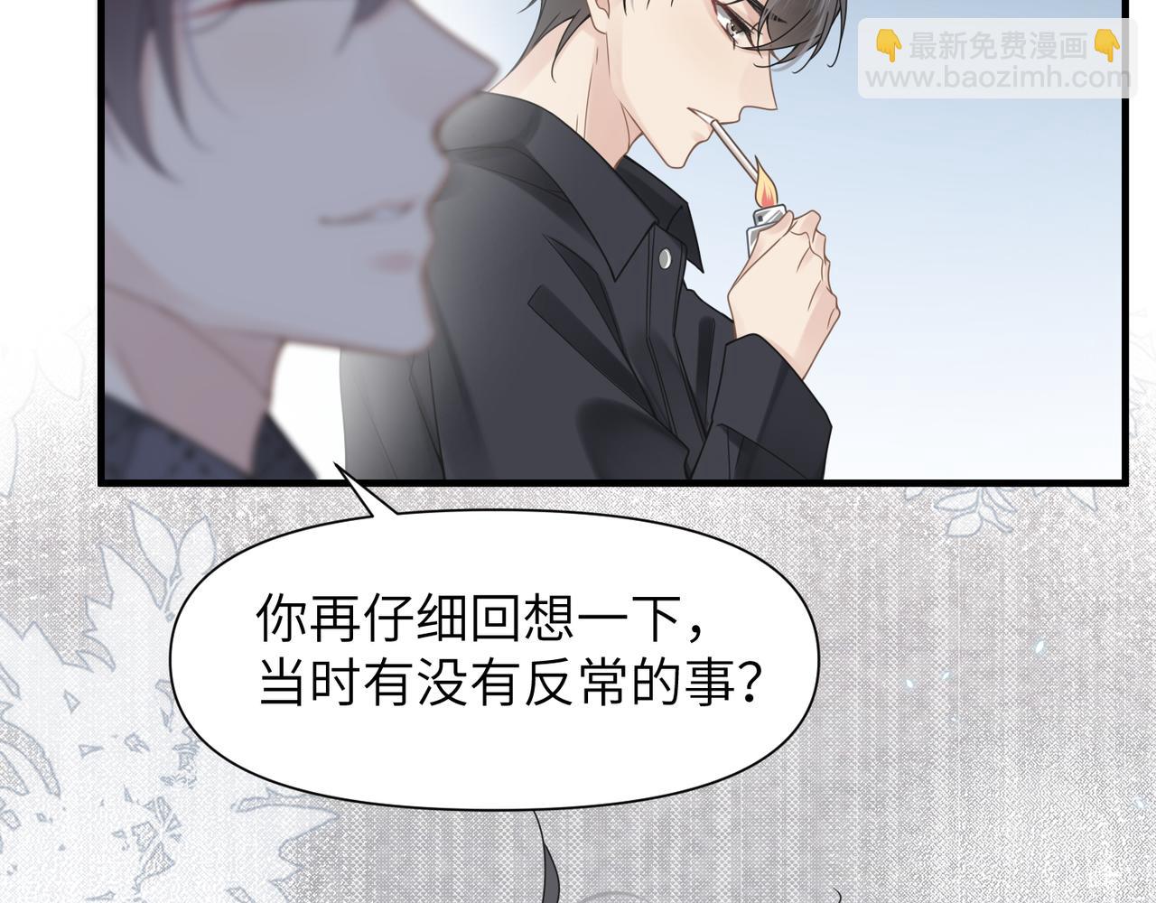 第46话  要他的命！(1/3)-第46话