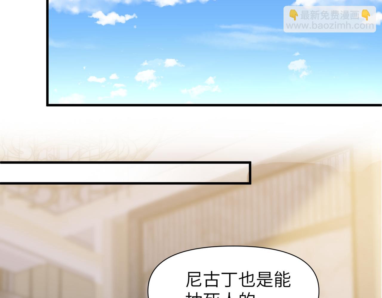 第48话 花式修罗场(1/2)-第48话