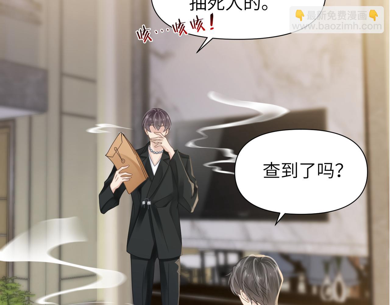 第48话 花式修罗场(1/2)-第48话