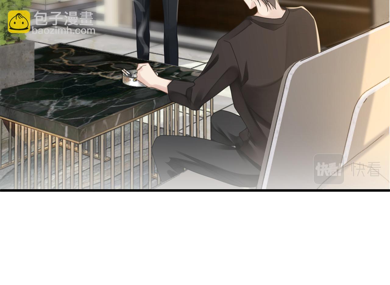 第48话 花式修罗场(1/2)-第48话