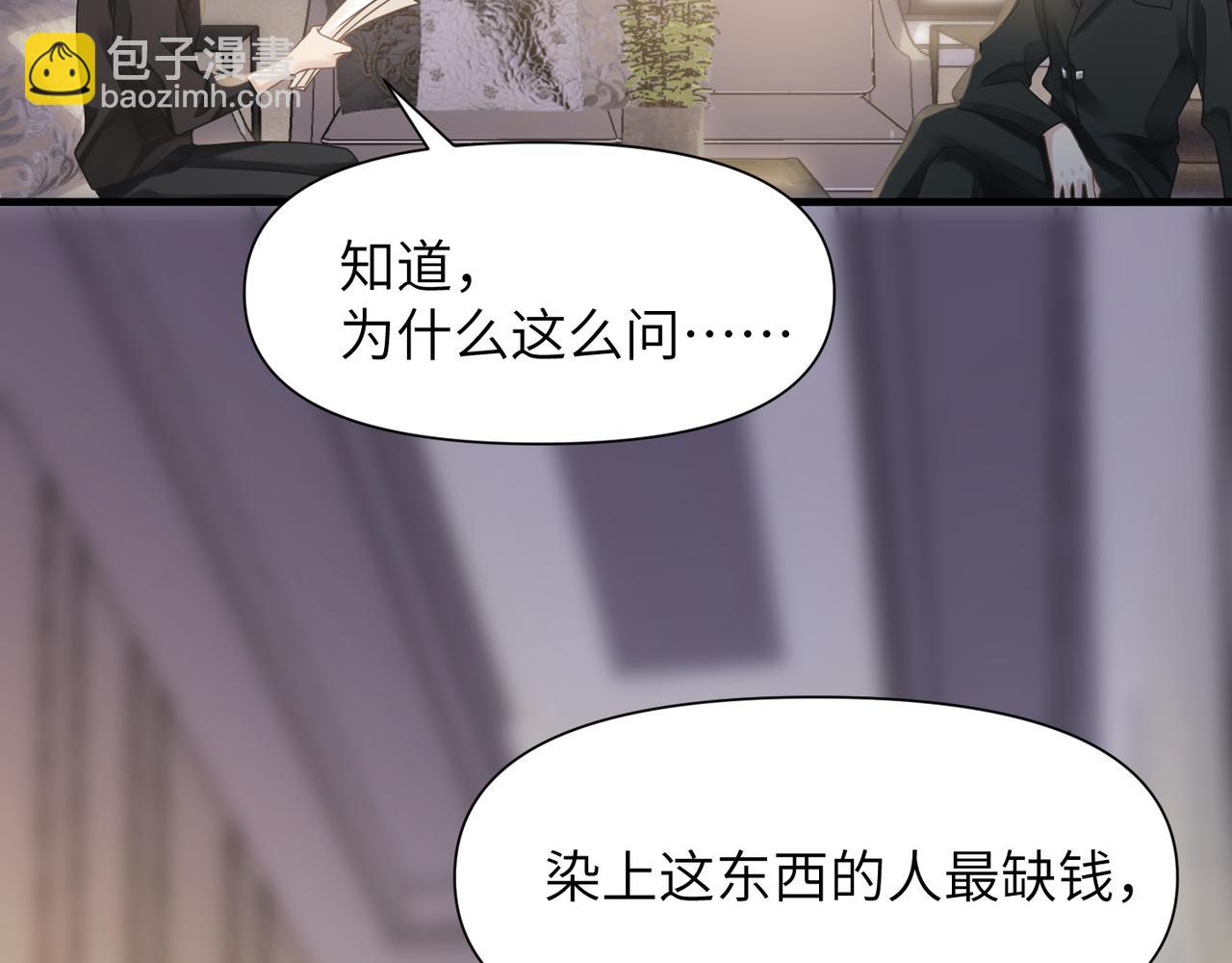 第48话 花式修罗场(1/2)-第48话