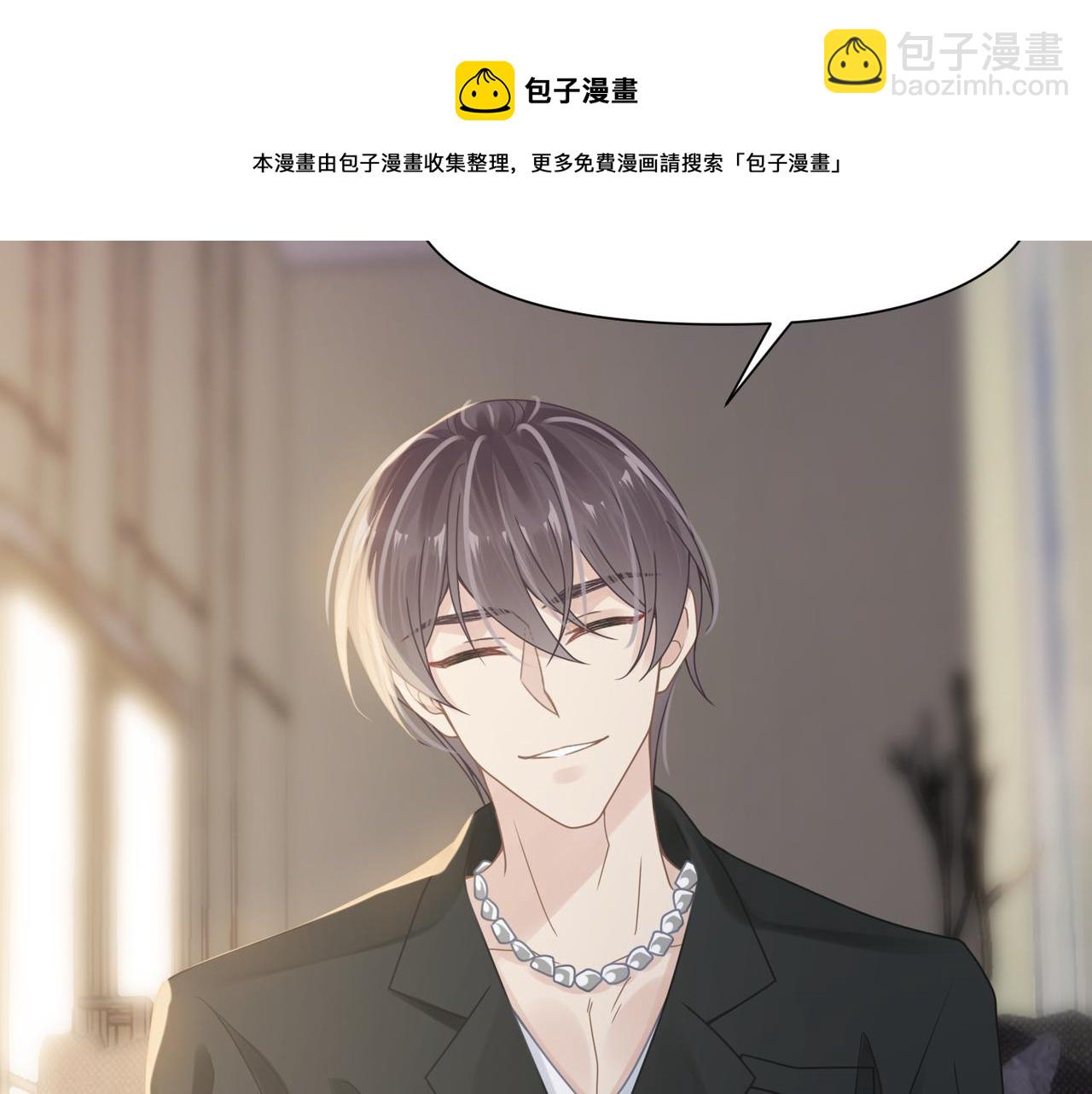 第48话 花式修罗场(1/2)-第48话