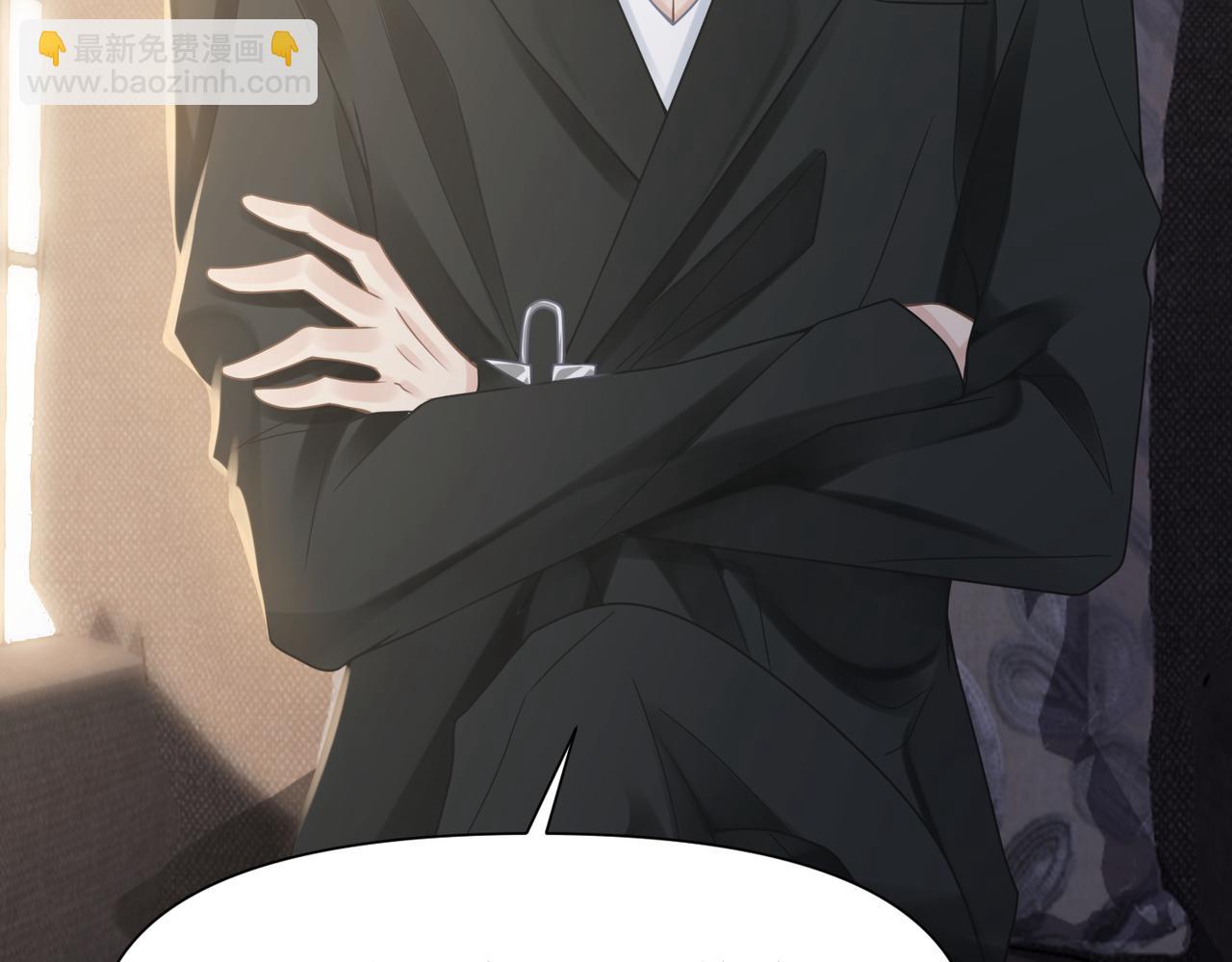 第48话 花式修罗场(1/2)-第48话