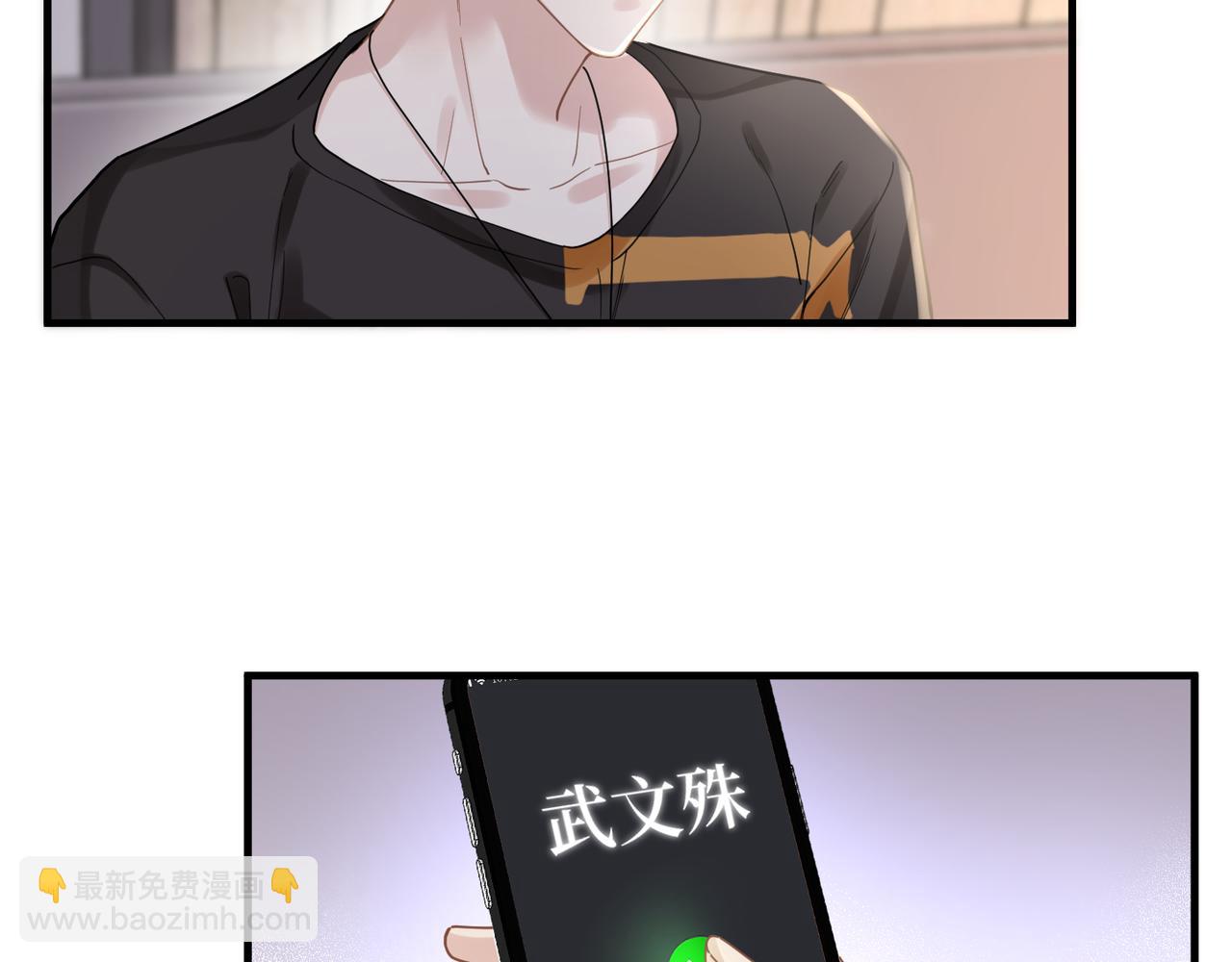 第48话 花式修罗场(1/2)-第48话
