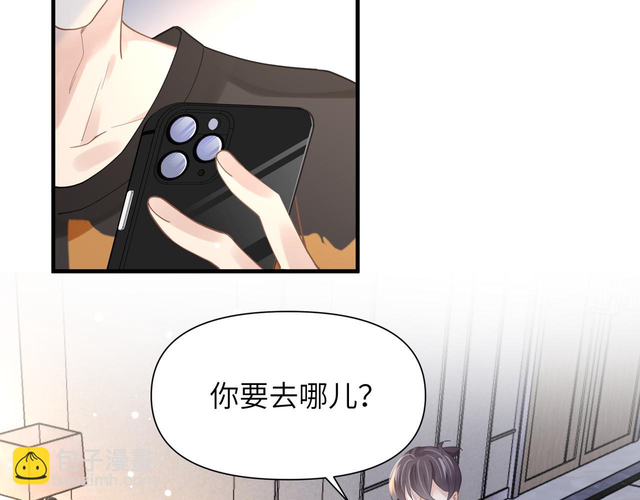 第48话 花式修罗场(1/2)-第48话