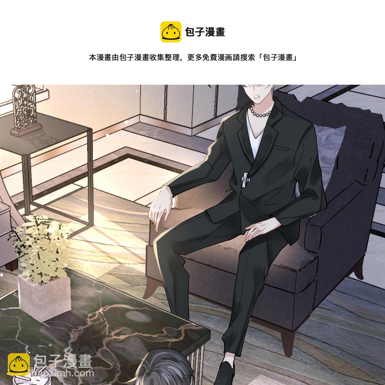 第48话 花式修罗场(1/2)-第48话