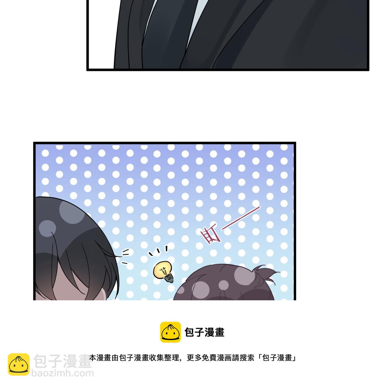 第48话 花式修罗场(1/2)-第48话