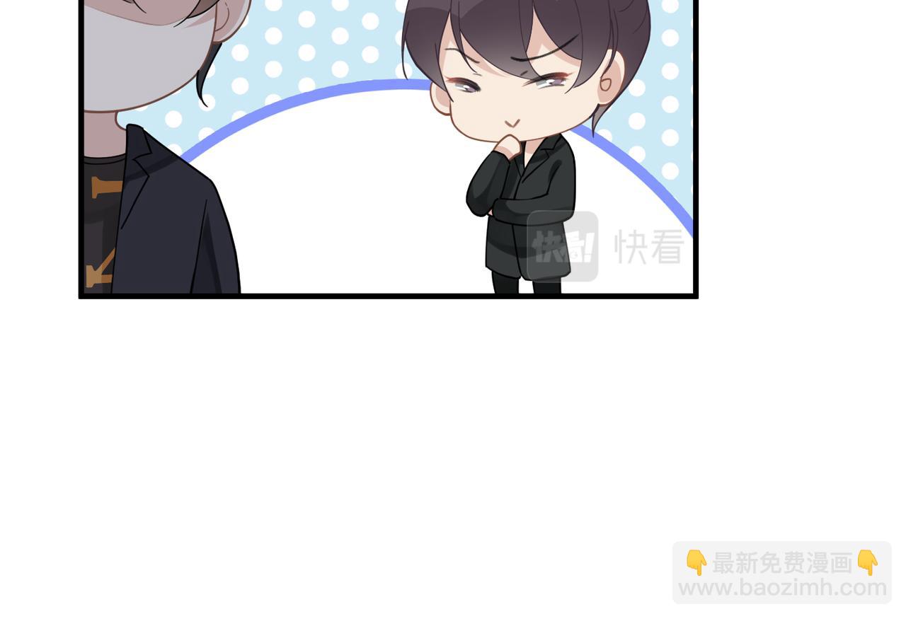第48话 花式修罗场(1/2)-第48话