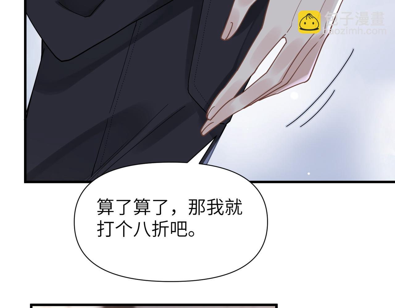 第48话 花式修罗场(1/2)-第48话