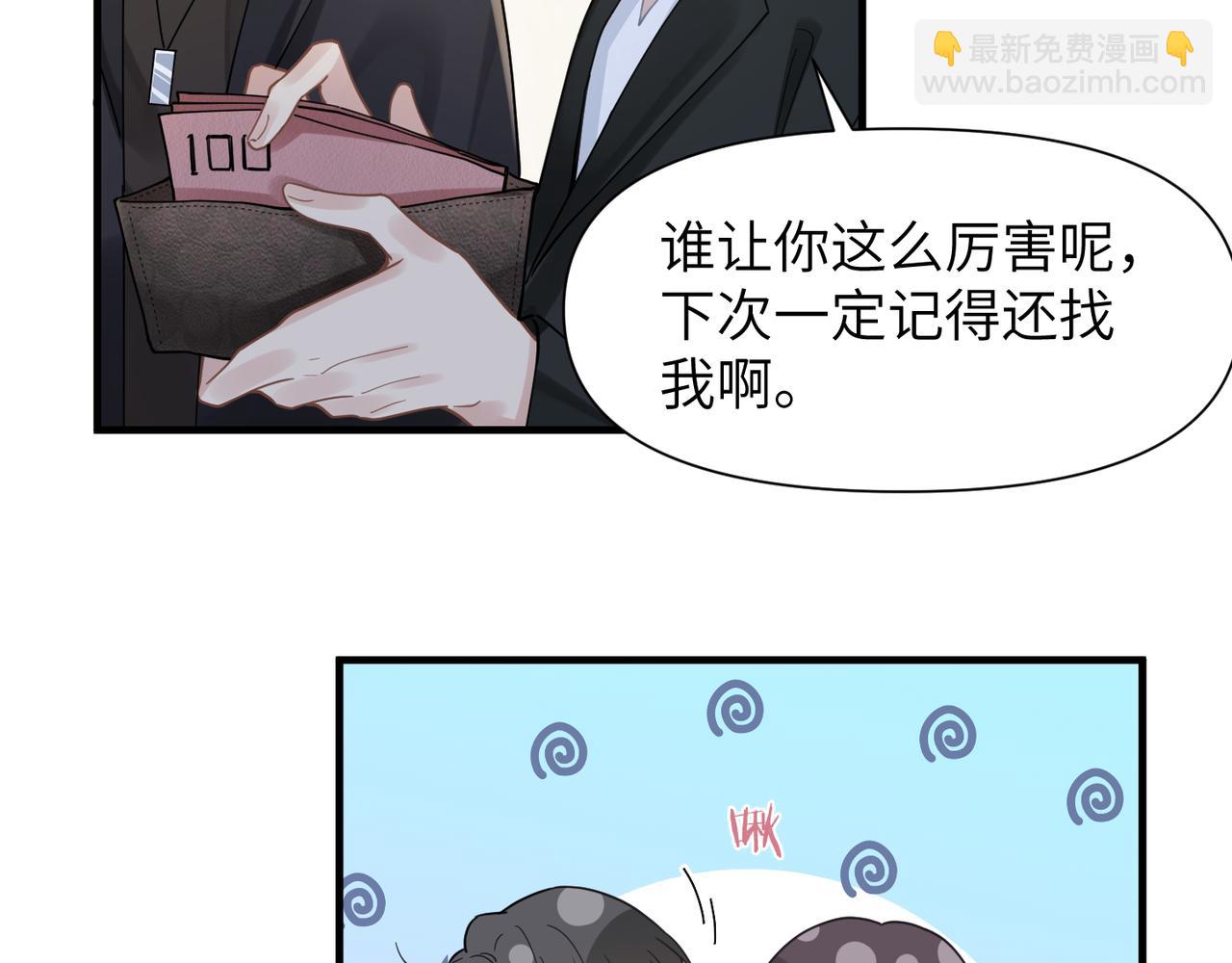 第48话 花式修罗场(1/2)-第48话