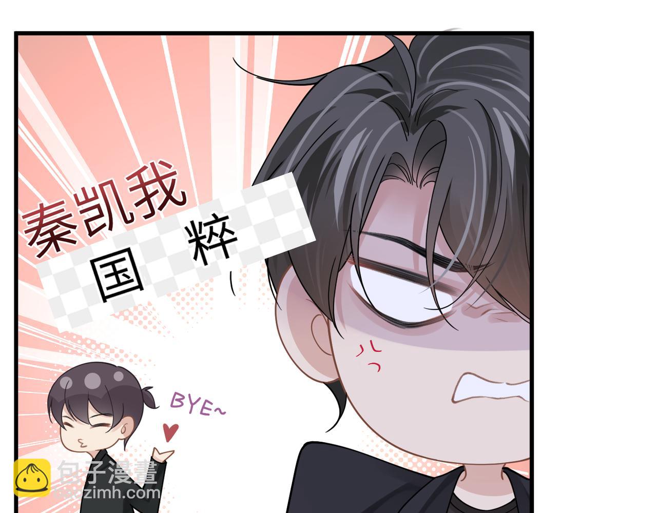第48话 花式修罗场(1/2)-第48话