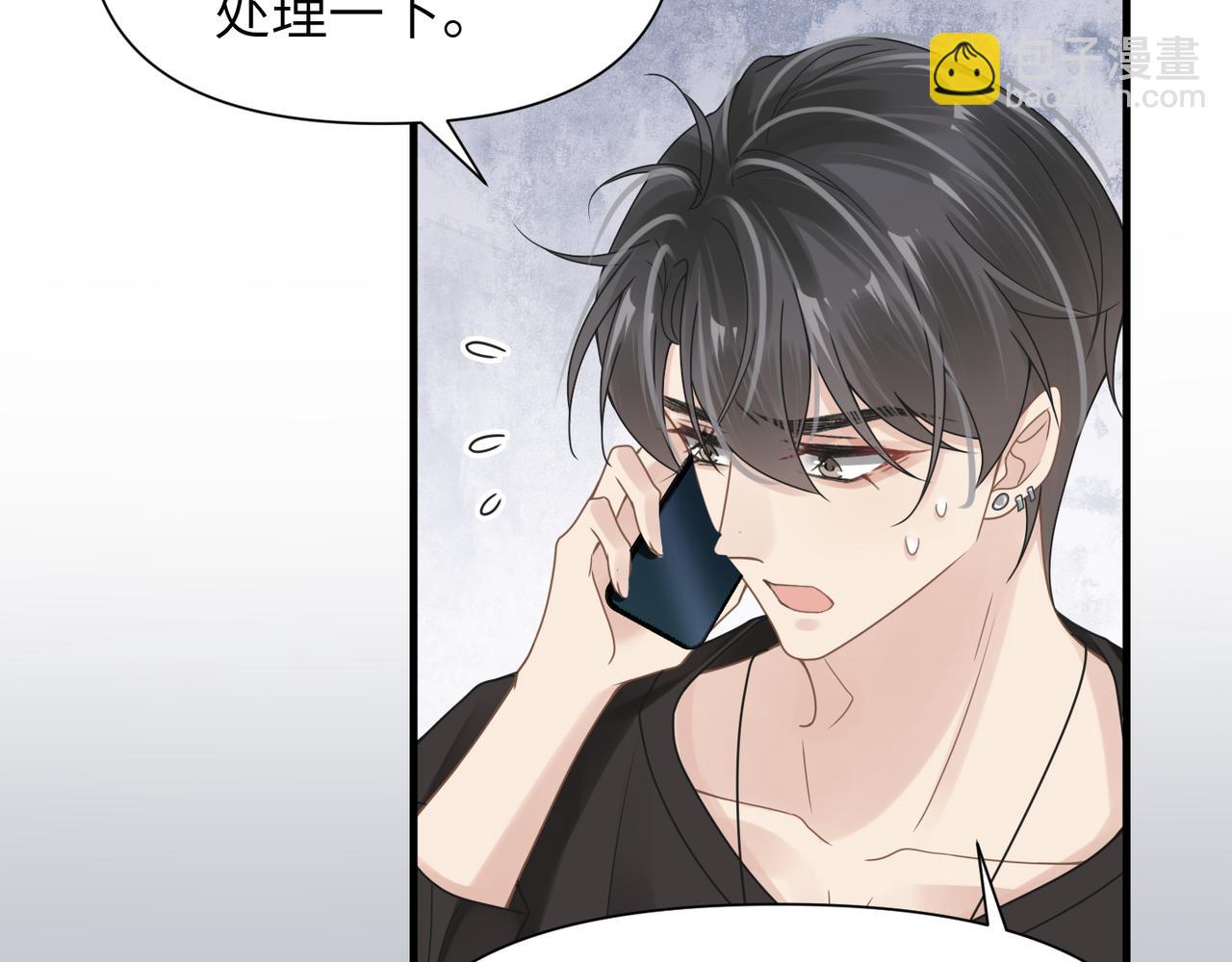 第48话 花式修罗场(1/2)-第48话