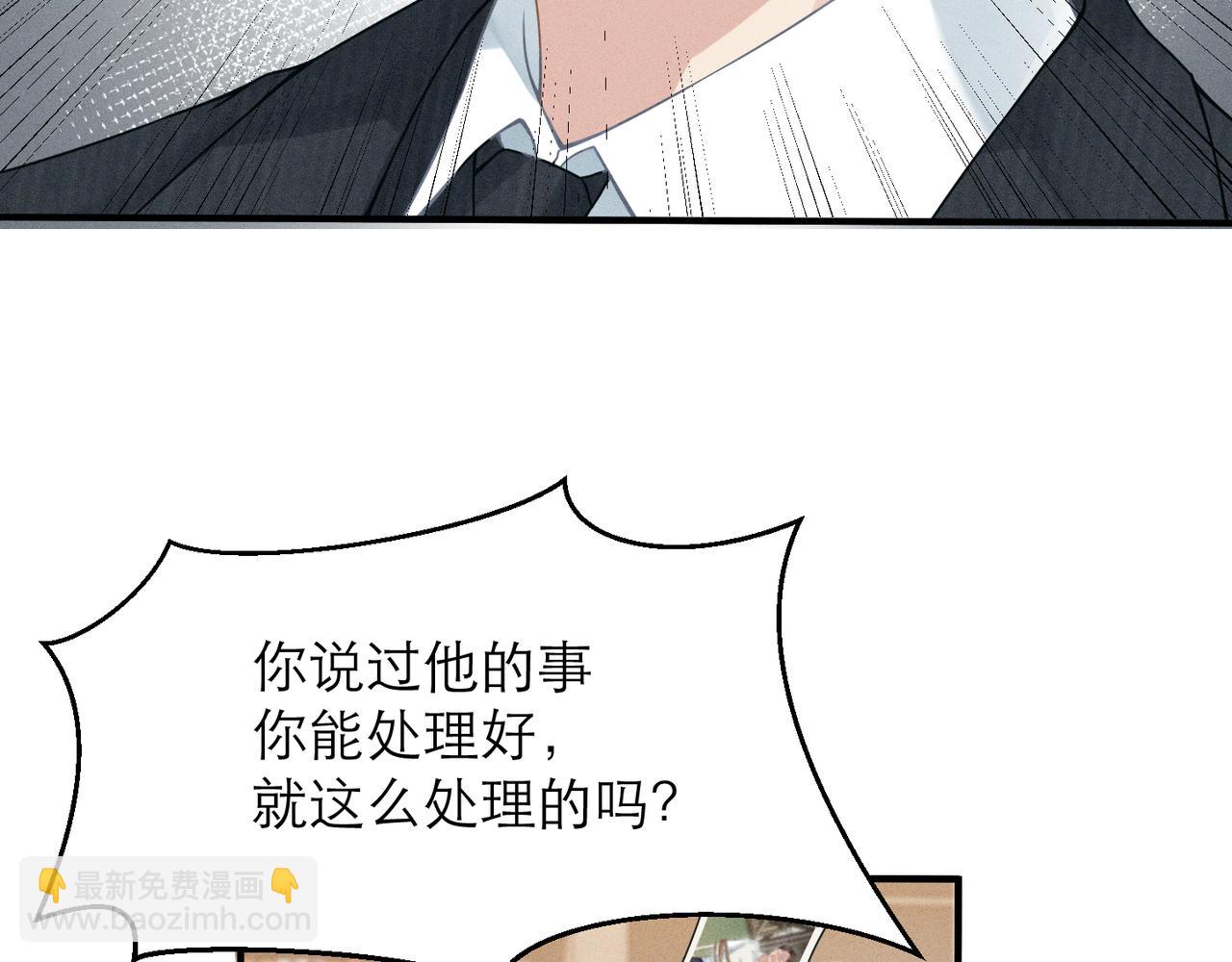 第4话 奔赴&middot;重逢(1/2)-第4话