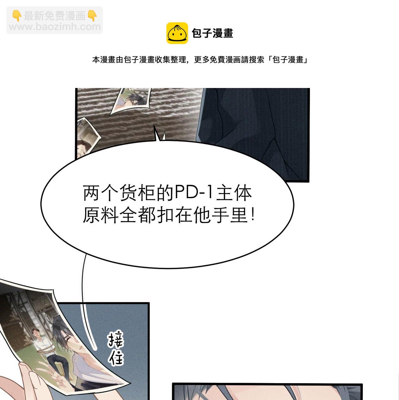 第4话 奔赴&middot;重逢(1/2)-第4话