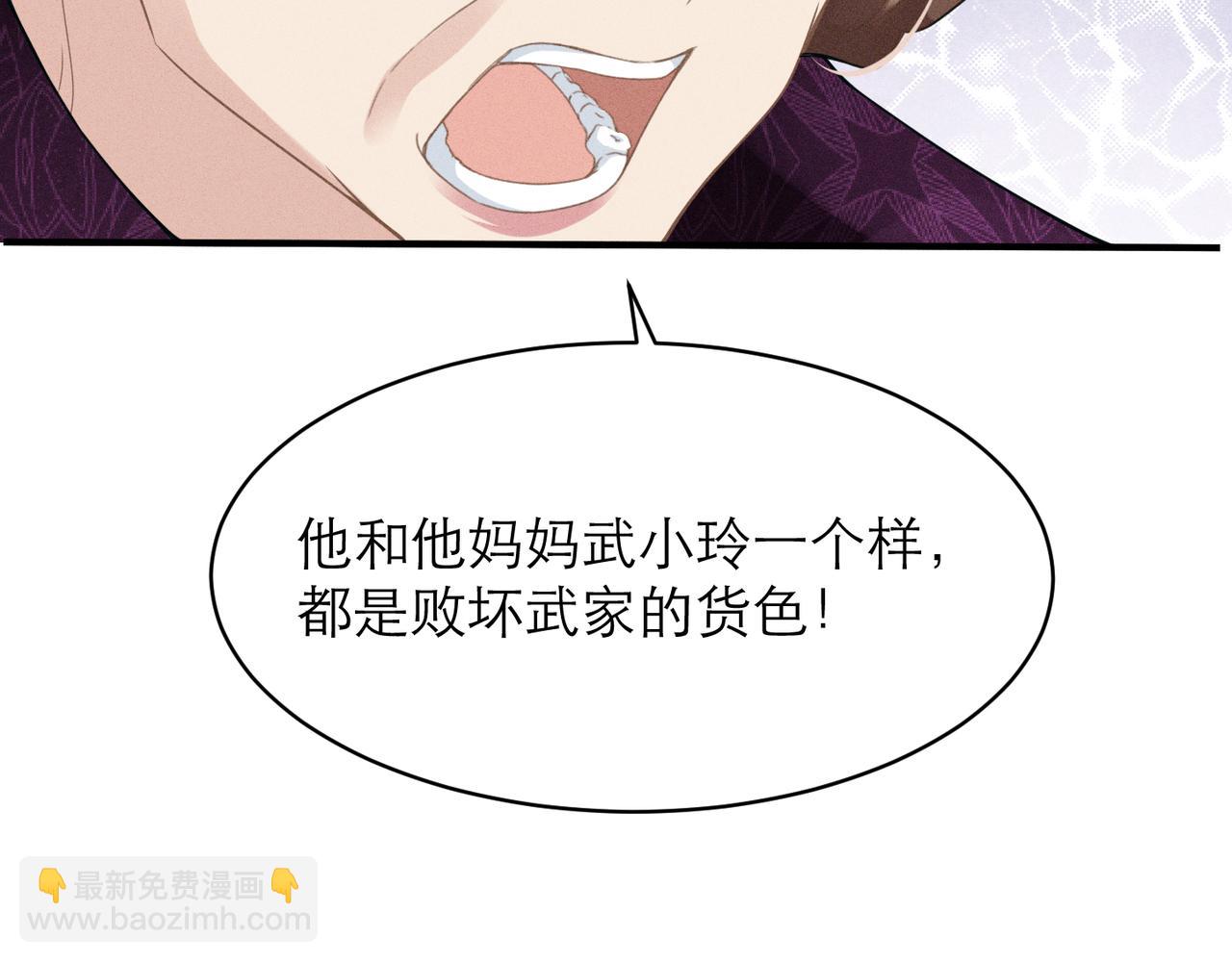 第4话 奔赴&middot;重逢(1/2)-第4话
