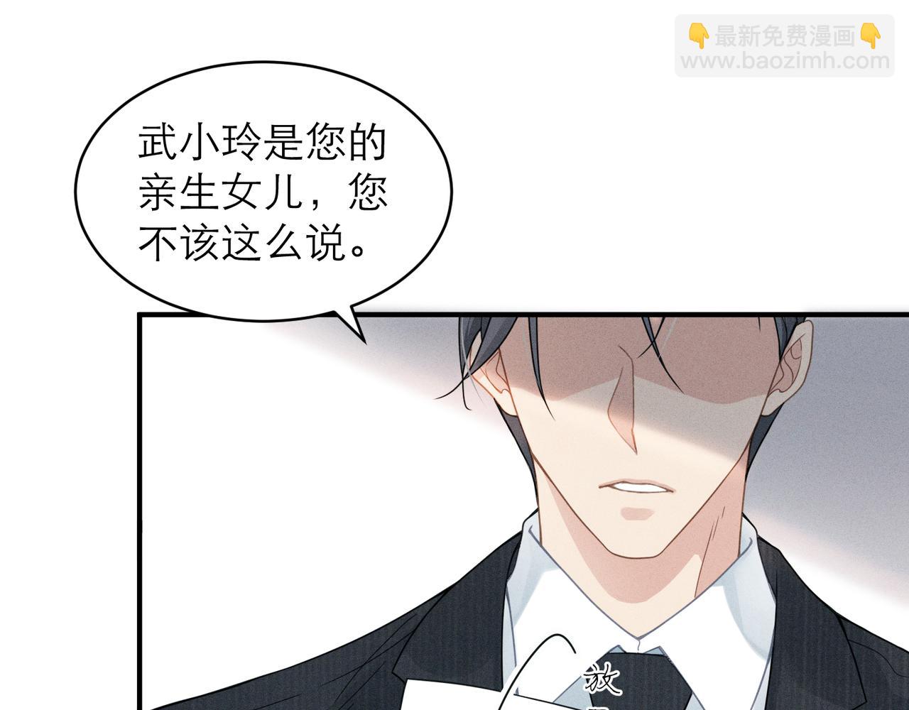 第4话 奔赴&middot;重逢(1/2)-第4话