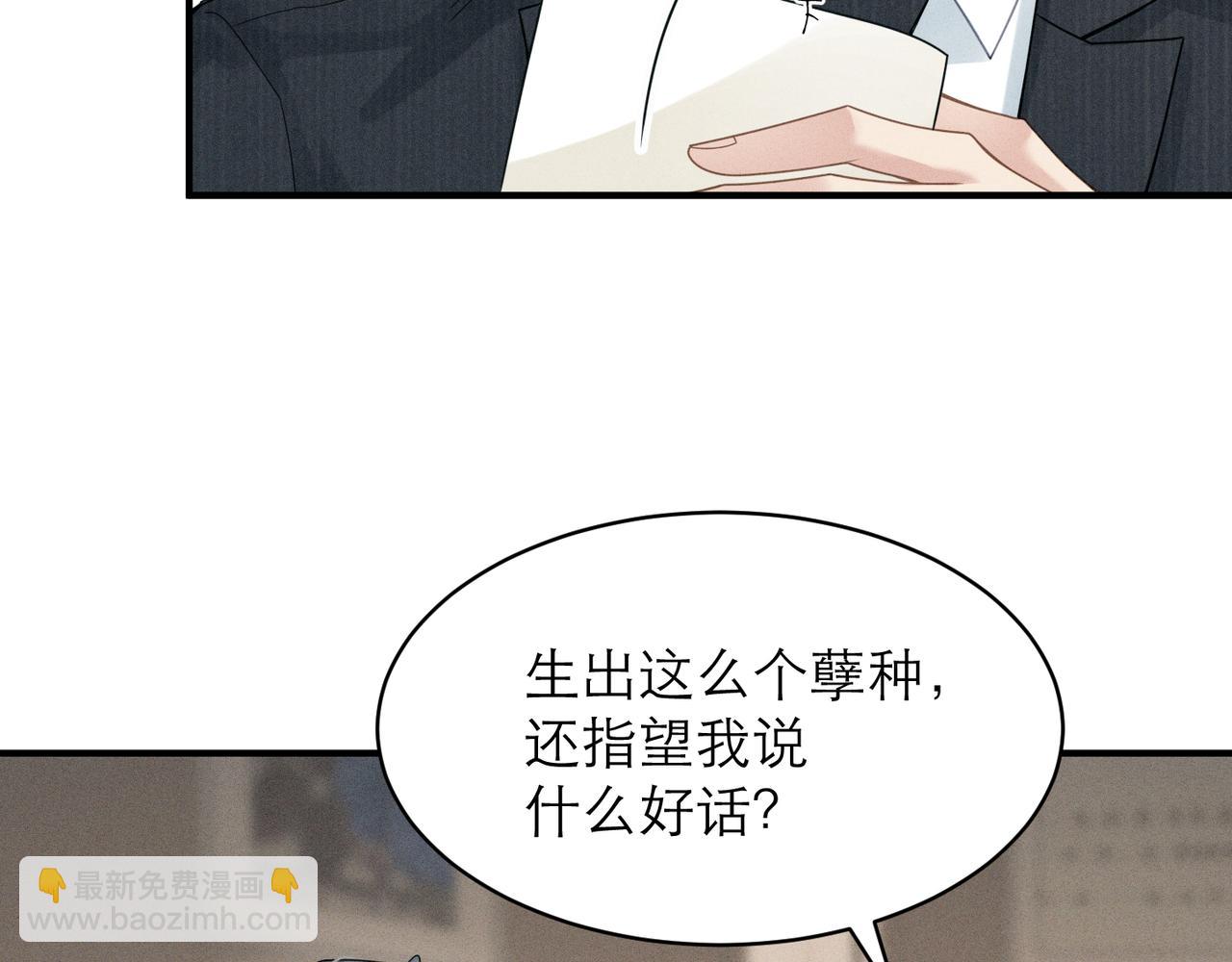 第4话 奔赴&middot;重逢(1/2)-第4话