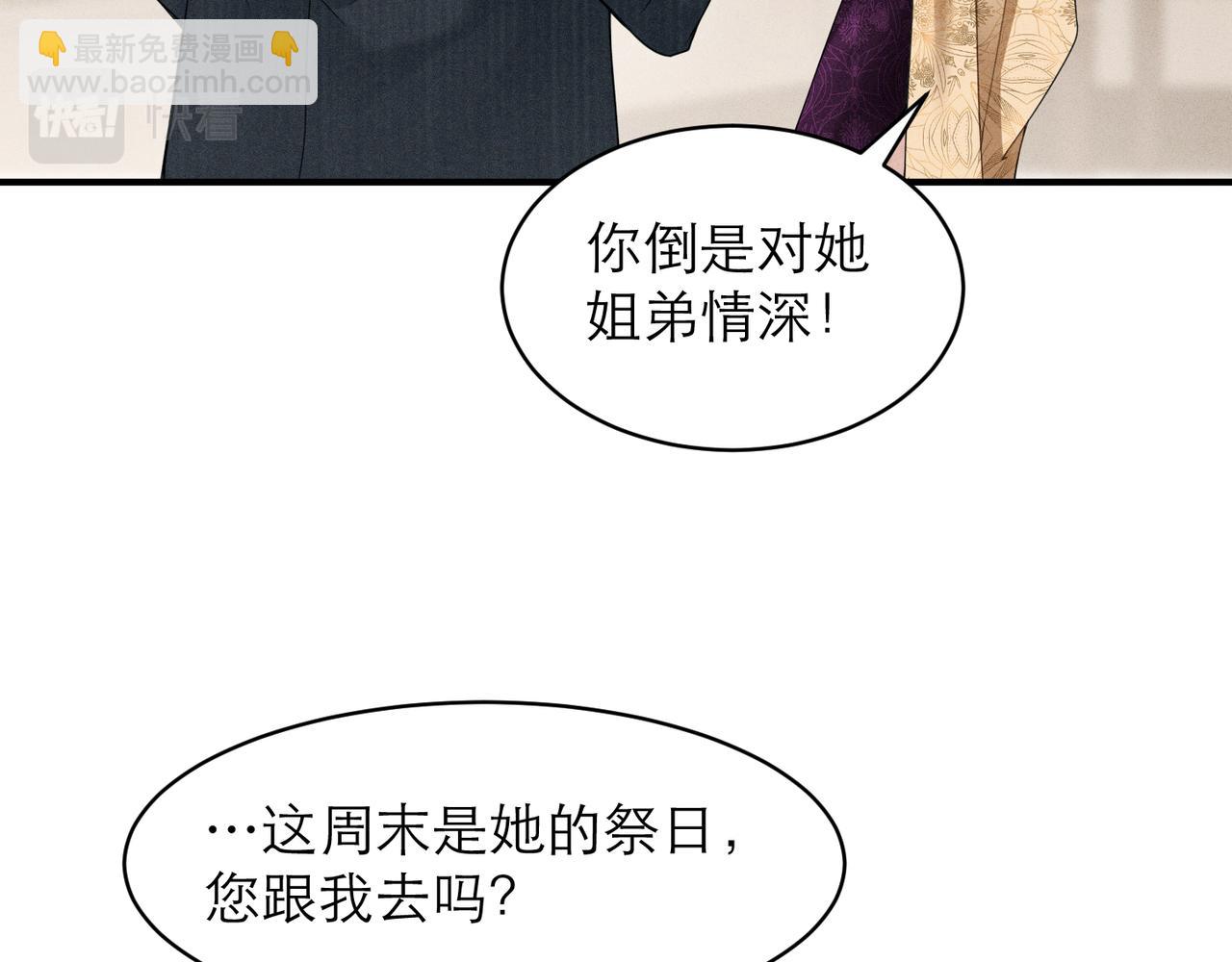 第4话 奔赴&middot;重逢(1/2)-第4话