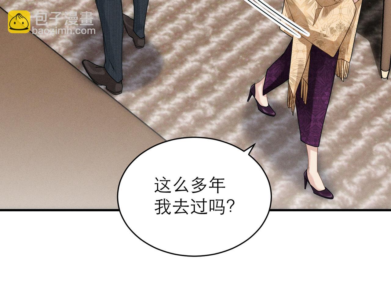 第4话 奔赴&middot;重逢(1/2)-第4话