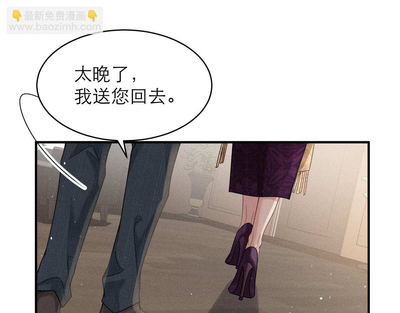 第4话 奔赴&middot;重逢(1/2)-第4话