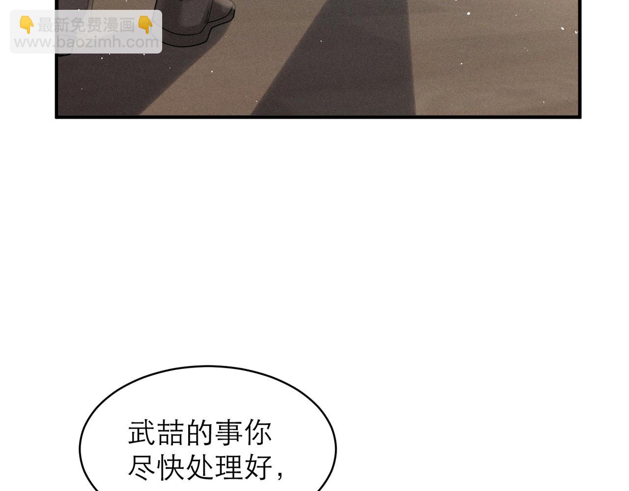 第4话 奔赴&middot;重逢(1/2)-第4话