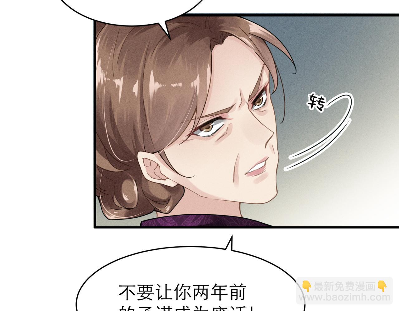 第4话 奔赴&middot;重逢(1/2)-第4话
