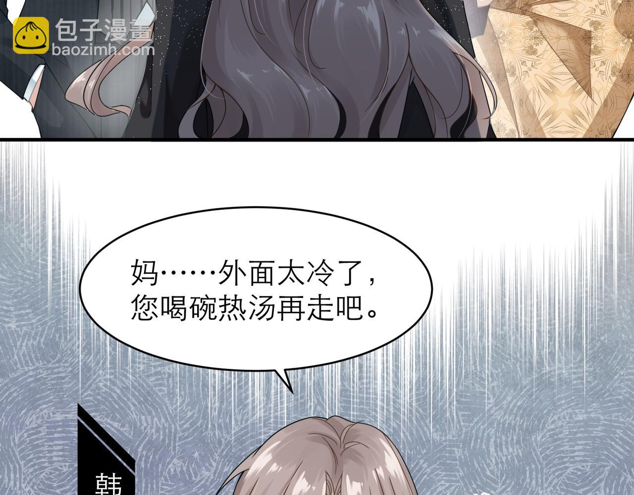 第4话 奔赴&middot;重逢(1/2)-第4话
