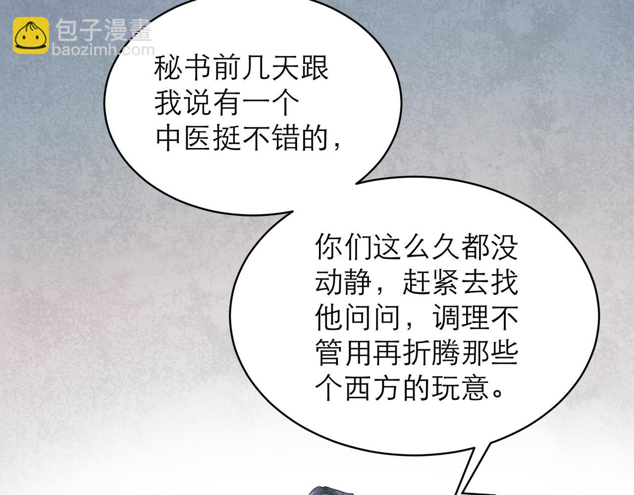 第4话 奔赴&middot;重逢(1/2)-第4话