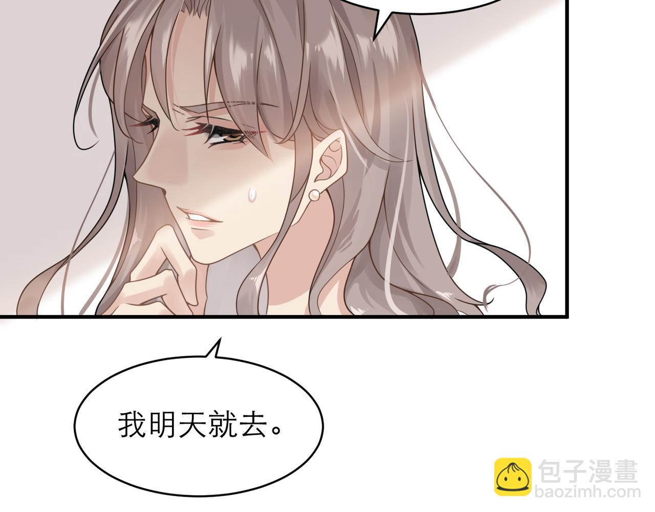 第4话 奔赴&middot;重逢(1/2)-第4话