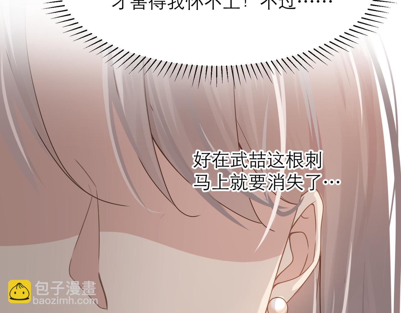 第4话 奔赴&middot;重逢(1/2)-第4话