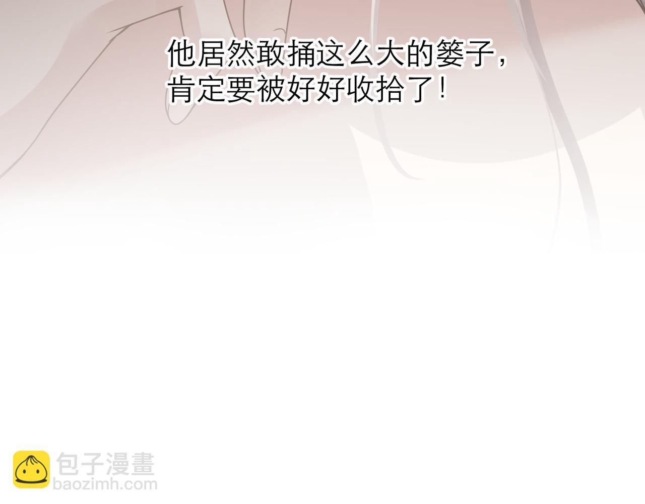 第4话 奔赴&middot;重逢(1/2)-第4话